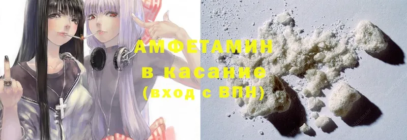 Amphetamine 98%  наркошоп  Омутнинск 